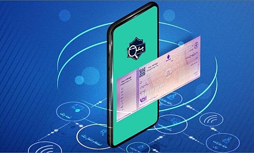 چک الکترونیکی مستقل‌تر شد